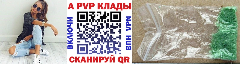 Alpha PVP VHQ Кашира