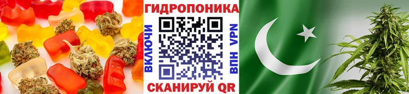 Canna-Cookies марихуана  Кашира 