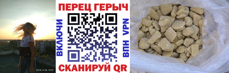 ГЕРОИН хмурый  купить   Кашира 