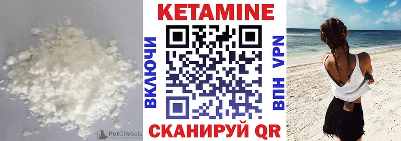 Кетамин ketamine  дарнет шоп  Кашира 