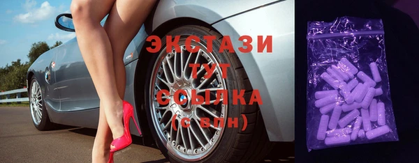 стаф Абинск