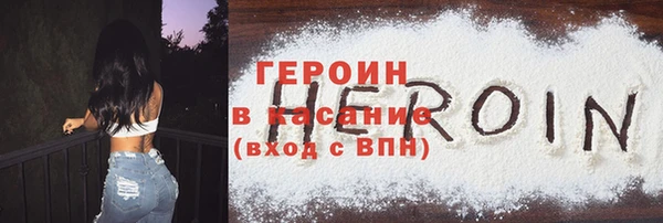синтетический гашиш Абдулино