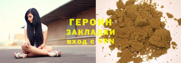 синтетический гашиш Абдулино