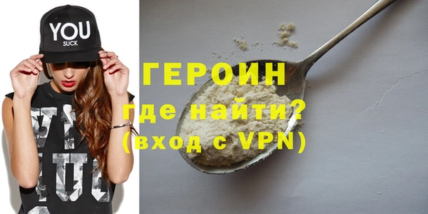метамфетамин Абаза