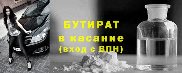 синтетический гашиш Абдулино