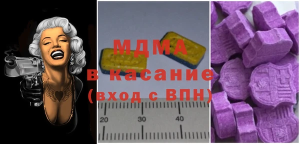 стаф Абинск