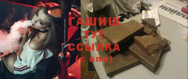 метамфетамин Абаза