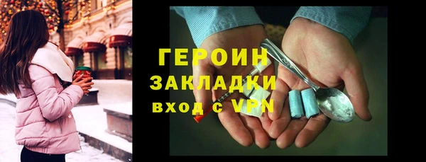 синтетический гашиш Абдулино