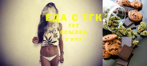 метамфетамин Абаза
