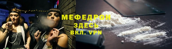 стаф Абинск