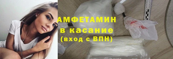 стаф Абинск