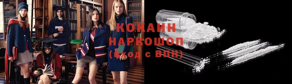 синтетический гашиш Абдулино