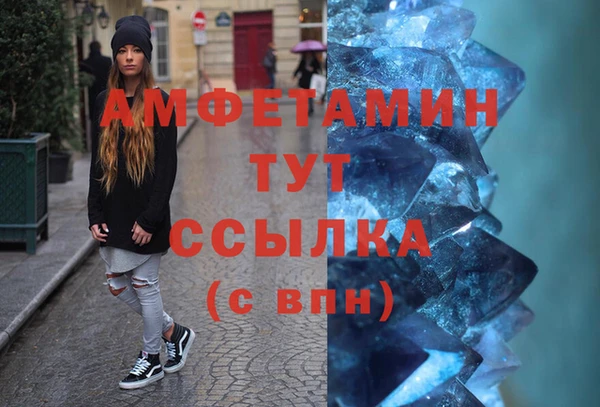 метамфетамин Абаза