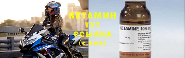 синтетический гашиш Абдулино