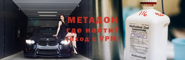 синтетический гашиш Абдулино