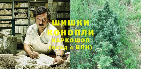 метамфетамин Абаза