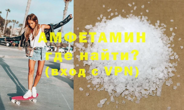 синтетический гашиш Абдулино