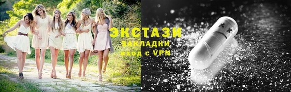 синтетический гашиш Абдулино