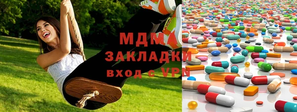 синтетический гашиш Абдулино