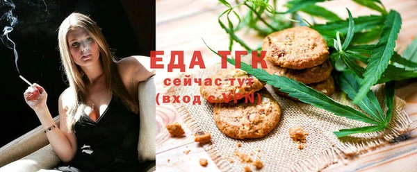 синтетический гашиш Абдулино