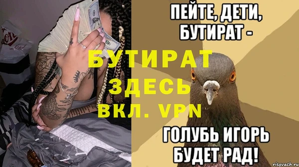 стаф Абинск