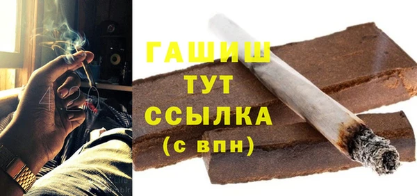метамфетамин Абаза