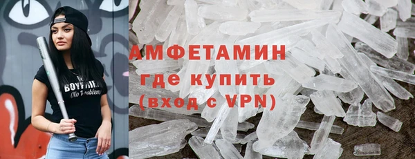 метамфетамин Абаза