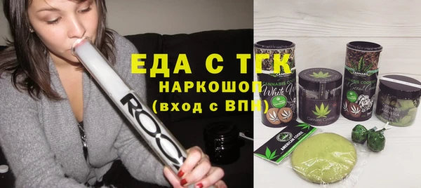 метамфетамин Абаза