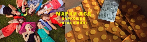 метамфетамин Абаза