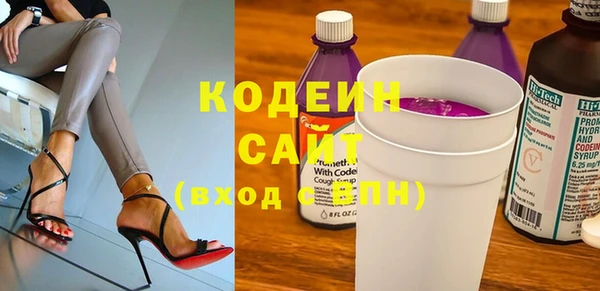 стаф Абинск