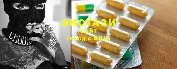 метамфетамин Абаза