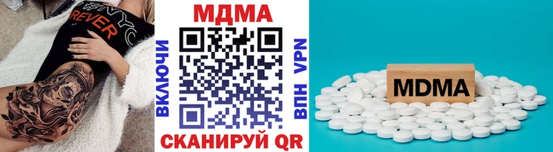 МДМА кристаллы Кашира