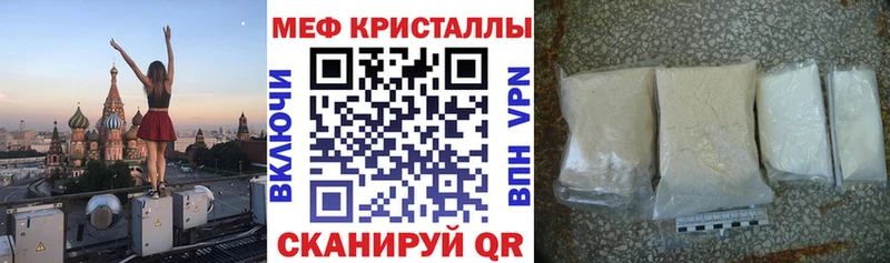 наркотики  Кашира  Меф VHQ 