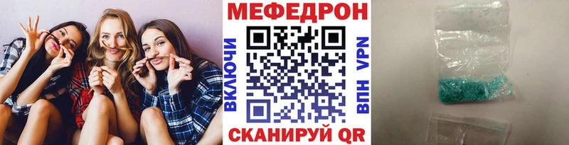 Меф мука Кашира