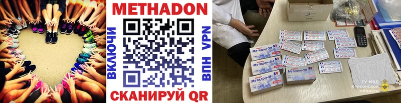 купить наркотик  Кашира  МЕТАДОН methadone 