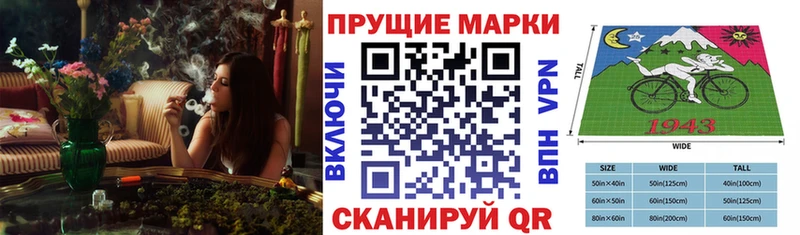 Марки N-bome 1,5мг ОМГ ОМГ ссылка Кашира сайты даркнета формула где можно купить