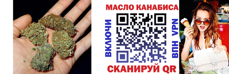 цена   Кашира  Дистиллят ТГК гашишное масло 